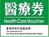 長者醫療券