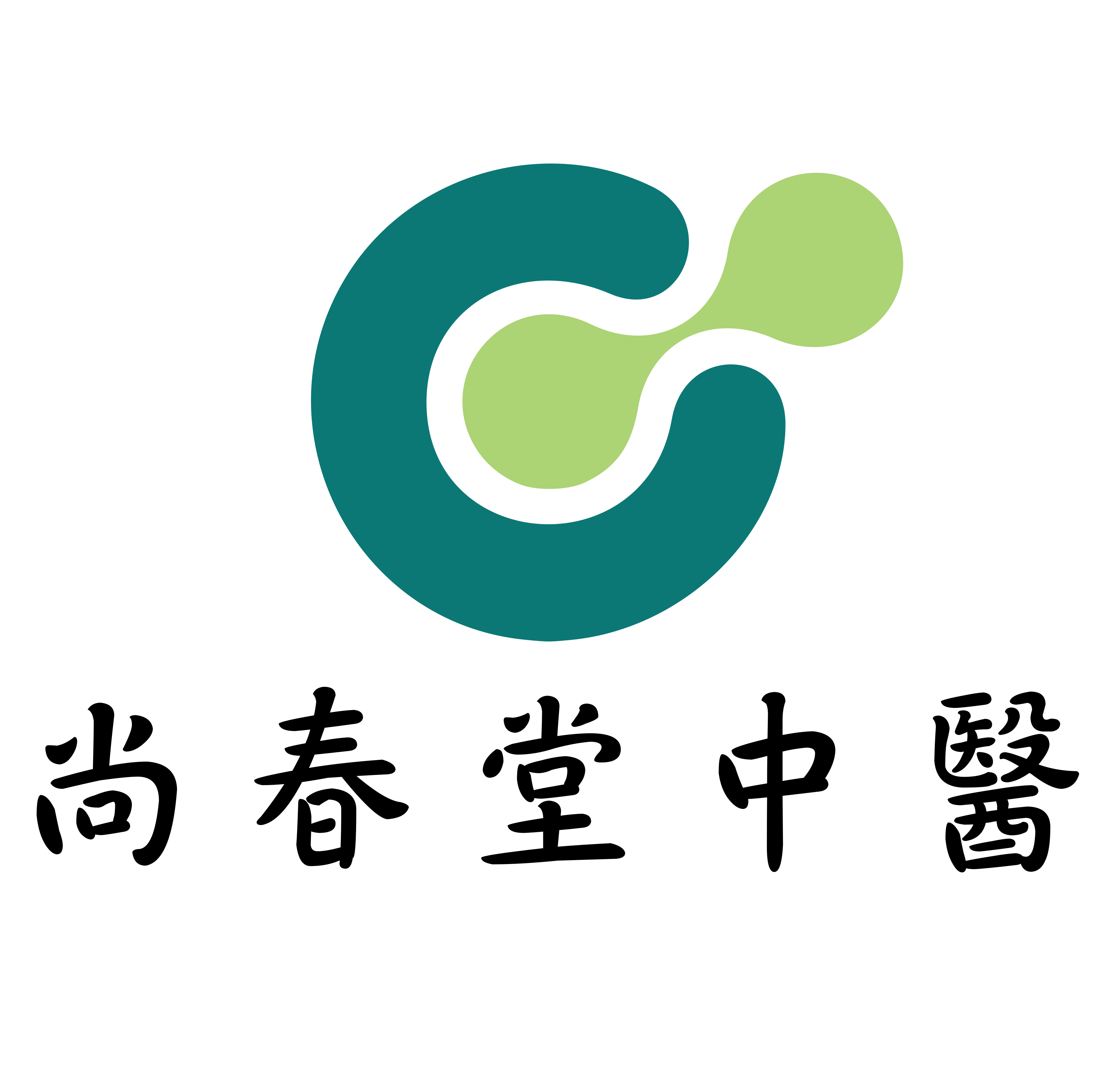 尚春堂中醫 Logo